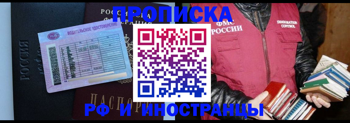 регистрация для дет. сада в Талице