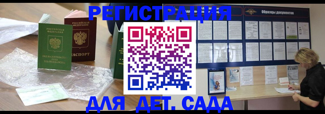 прописка от собственника в Талице